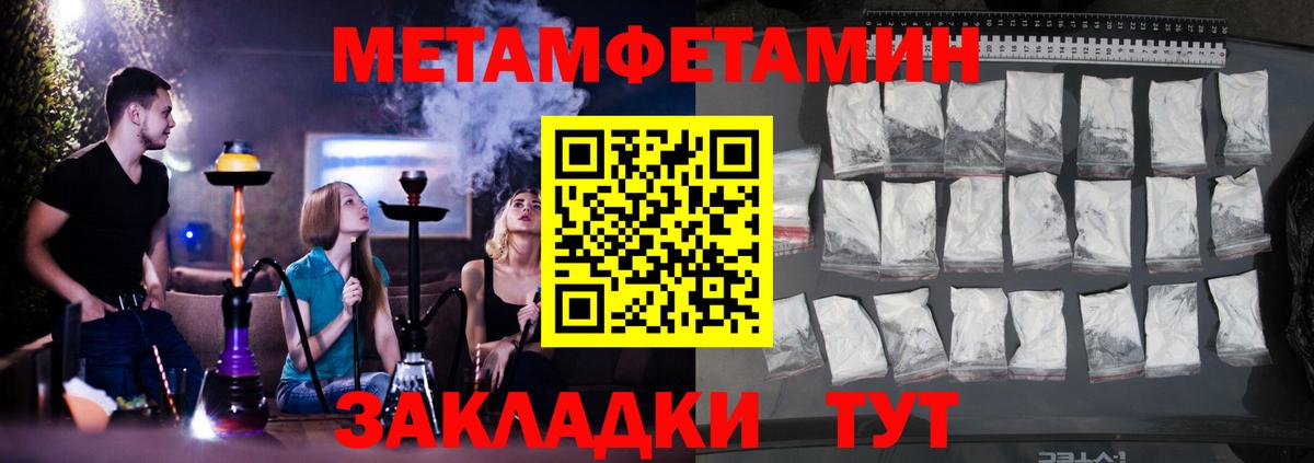 АМФЕТАМИН  Amphetamine VHQ  Вход с VPN  Среднеуральск 