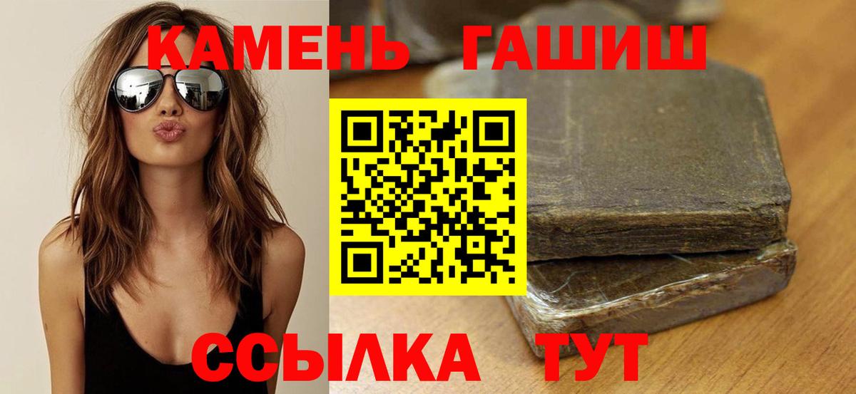 ГАШИШ Ice-O-Lator Среднеуральск