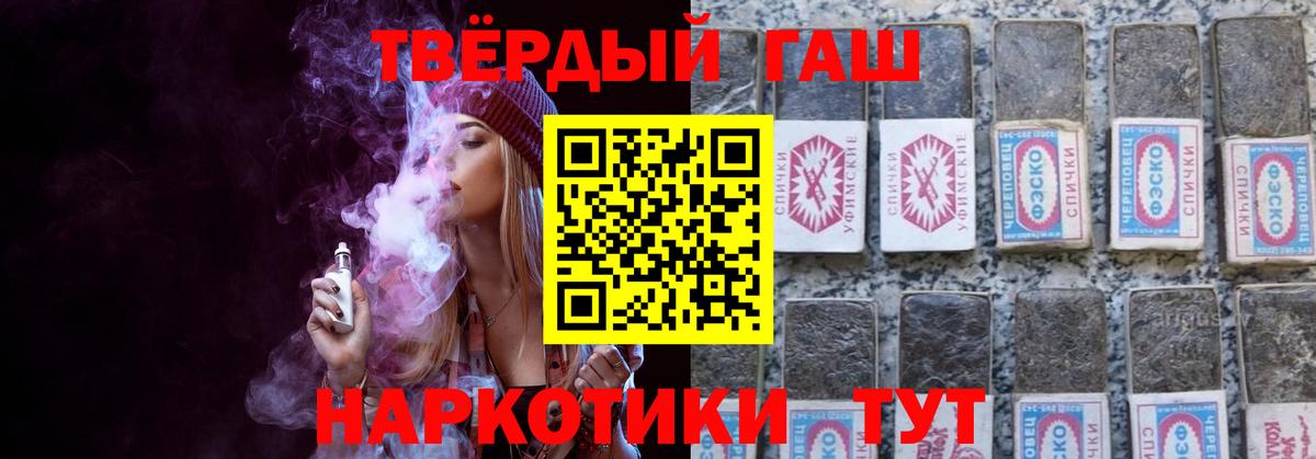 ГАШИШ гашик  продажа наркотиков  Среднеуральск  Вход с VPN  ГАШ убойный 