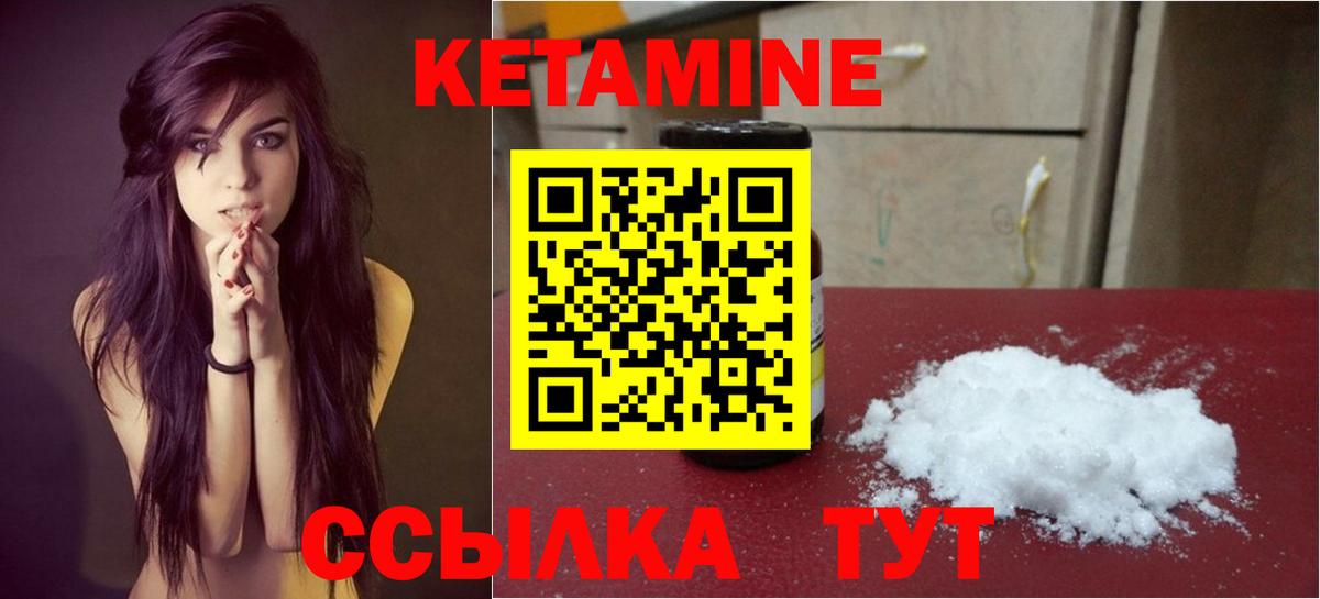 Кетамин VHQ  Кетамин VHQ  Вход с VPN  Среднеуральск 
