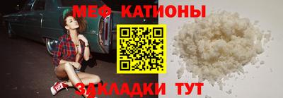 таблы Новодвинск