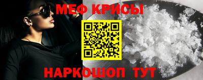 прущая мука Нальчик