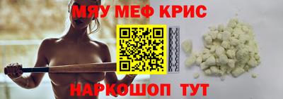 прущая мука Нальчик