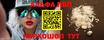 a pvp Новокубанск