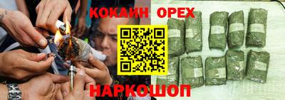таблы Новодвинск