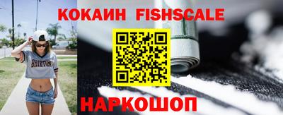 мефедрон VHQ Наро-Фоминск