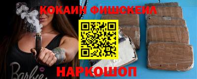 мефедрон VHQ Наро-Фоминск