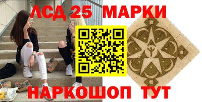 индика Новозыбков