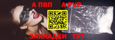 мефедрон VHQ Наро-Фоминск