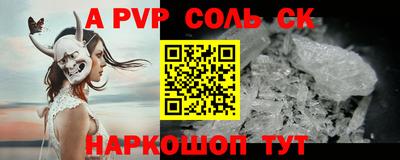 мефедрон VHQ Наро-Фоминск