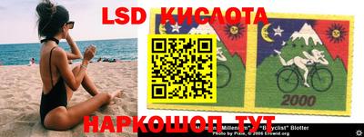 бутират Нарткала