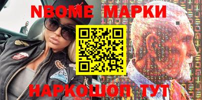 мефедрон VHQ Наро-Фоминск