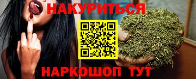 бутират Нарткала