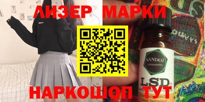 мефедрон VHQ Наро-Фоминск
