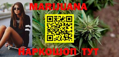 бутират Нарткала