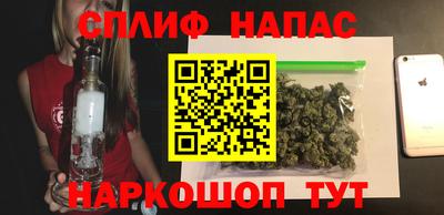 таблы Новодвинск