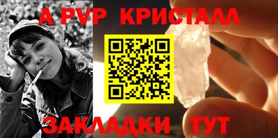 бутират Нарткала
