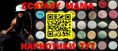 мефедрон VHQ Наро-Фоминск