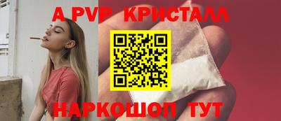 прущая мука Нальчик