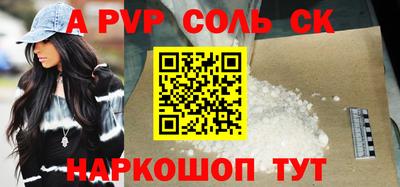 мефедрон VHQ Наро-Фоминск