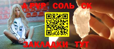 a pvp Новокубанск
