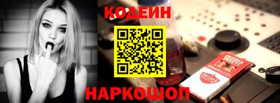 бутират Нарткала