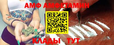 таблы Новодвинск