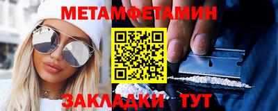 мефедрон VHQ Наро-Фоминск