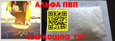 бутират Нарткала