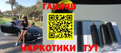бутират Нарткала