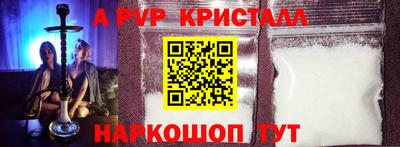 бутират Нарткала