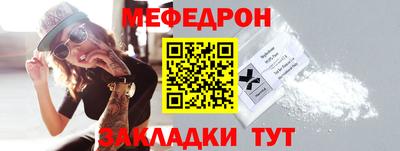 прущая мука Нальчик