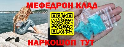 мефедрон VHQ Наро-Фоминск