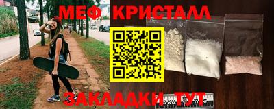бутират Нарткала