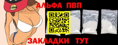 мефедрон VHQ Наро-Фоминск