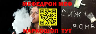 мефедрон VHQ Наро-Фоминск