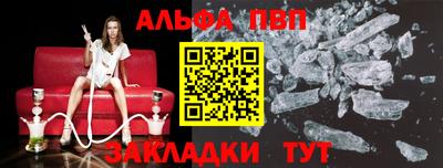 бутират Нарткала