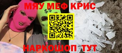 индика Новозыбков