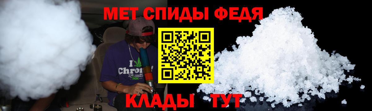 Среднеуральск  Метамфетамин винт  Вход с VPN  Метамфетамин винт 