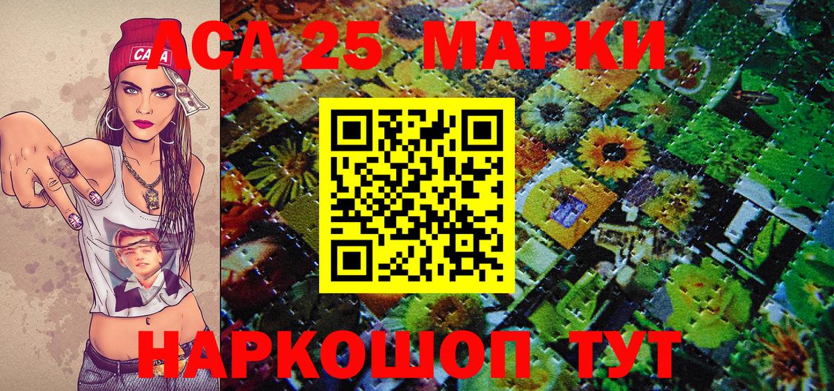 Наркотические марки 1,5мг  Вход с VPN  Наркотические марки 1,5мг  Среднеуральск 