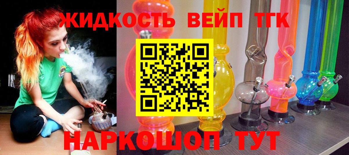 Среднеуральск  ТГК THC oil  где можно купить наркотик  Вход с VPN 