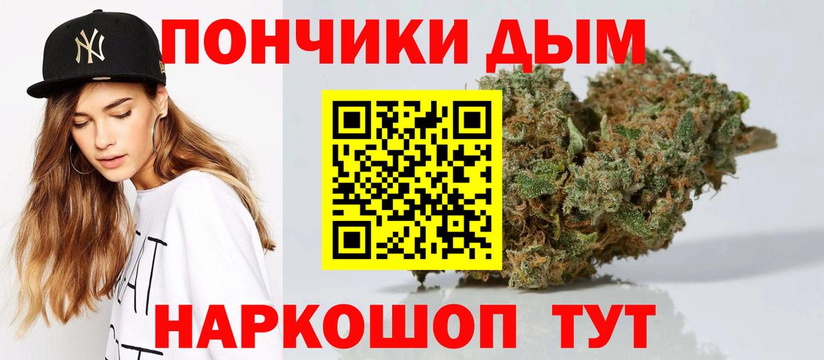 Марихуана Ganja Среднеуральск